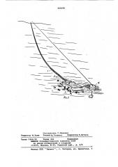 Подводный трубопровод (патент 846498)