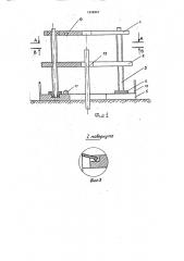 Устройство для извлечения гидроигл (патент 1638267)