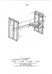 Устройство для подвешивания нитей кетгута в процессе сушки (патент 441016)