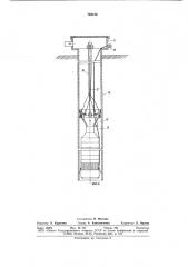 Устройство для откачки жидкости изскважин (патент 794120)