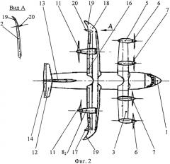 Многодвигательный электросамолет короткого взлета и посадки (патент 2554043)