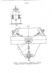 Тензометрические весы (патент 681328)