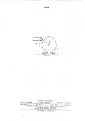 Устройство для намотки и хранения ленточного материала (патент 333809)