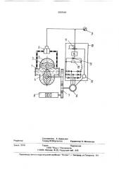 Расходомер (патент 2000548)