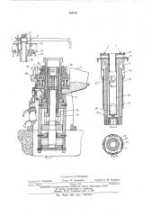 Пресс для формования керамических труб (патент 405724)