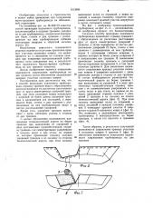 Способ прокладки подземного трубопровода (патент 1013689)