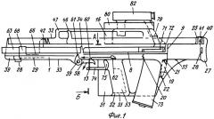 Ложа оружия (патент 2450234)