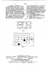 Запоминающее устройство (патент 809372)