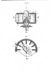 Питающее устройство к ротору центрифуги,имеющему периферийные окна для выгрузки осадка и разделенному перегородками на секторы (патент 1000106)