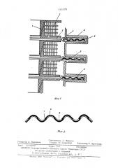 Устройство для отвода тепла в трансформаторах (патент 515170)