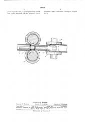 Способ продольной прокатки трубi зсо::'. патентио-тi бие/' - ^''' (патент 325053)