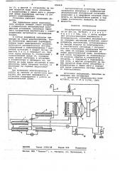 Абсорбционная холодильная установка (патент 652416)