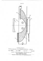 Оротрон (патент 435734)