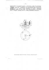 Электрический конденсатор (патент 4958)