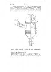 Чертежное перо (патент 81926)