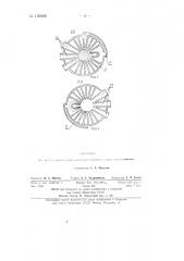 Свайный молот двойного действия (патент 139988)