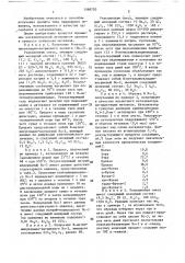 Способ получения цеолита типа природного левинита (патент 1398770)