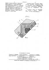 Устройство для нанесения смазки (патент 1086293)