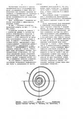 Отстойник (патент 1255162)