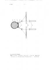 Тензометр для измерения поперечных деформаций цилиндрических образцов (патент 99432)