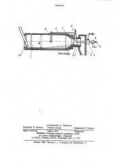 Трубчатая вращающаяся печь для восстановления железорудного сырья (патент 996453)