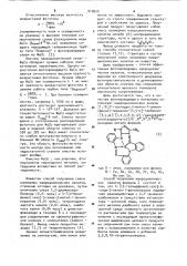 Макроциклические хелаты (1,10,21-тригидро-3-метил 1-алкил (фенил)-пиразоло-[4,5-е @ -трибензо-[f,j,м @ -[1,2,5,8,9,12 @ -гексаазациклотетрадецинато(2) n4,n10,n15,n21)переходный металл в качестве фотопроводящего материала и способ их получения (патент 910620)