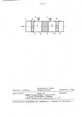 Способ определения влагосодержания в газах (патент 1226241)