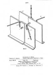 Пневматическая опалубка (патент 996681)