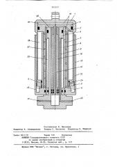Многоступенчатый силовой цилиндр (патент 842237)
