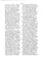 Кисть промышленного робота (патент 1168090)
