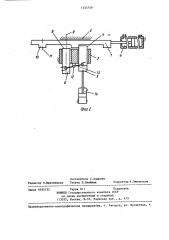 Устройство для линейного шагового перемещения (патент 1335759)
