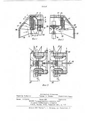 Устройство для охлаждения двигателя внутреннего сгорания (патент 891978)