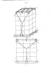 Устройство для пакетирования и транспортирования грузов (патент 973430)