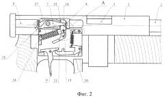 Стрелковое оружие (патент 2659724)