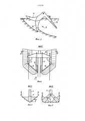 Гидравлический экскаватор (патент 1370190)