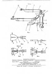 Устройство для определения окклюзионной поверхности протезов (патент 745516)