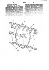 Устройство для чистовой и отделочной обработки (патент 1808658)