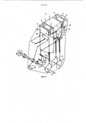 Устройство для формирования круговой этикетки на изделиях прямоугольной формы (патент 1123950)
