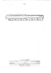 Выпускной коллектор двигателя внутреннего сгорания (патент 196483)