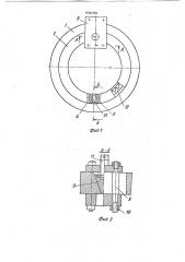 Устройство для термического деформирования заготовок (патент 1808459)