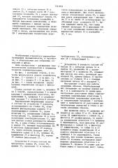 Устройство поворота сверлильной насадки в многошпиндельном сверлильном станке (патент 1341033)