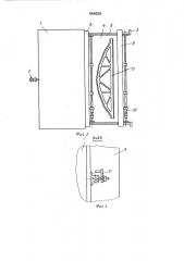 Многоярусная стенд-камера для изготовления железобетонных изделий (патент 444659)