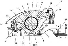 Система коромысла клапана с содержащим паз вкладышем подшипника (патент 2410548)