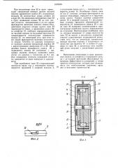 Отказомер (патент 1076536)