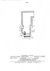 Устройство для огневого обезвреживания горючих жидких отходов (патент 699288)