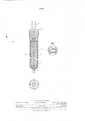 Патент ссср  194362 (патент 194362)