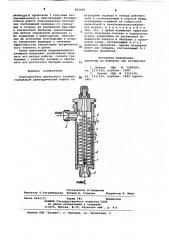 Подогреватель дизельного топлива (патент 861695)