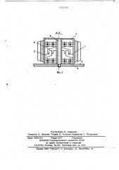 Разделительная перегородка формы (патент 651955)