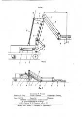 Передвижной гаражный подъемник (патент 1057405)