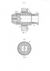 Устройство для испытаний материаловпри чистом изгибе (патент 832416)
